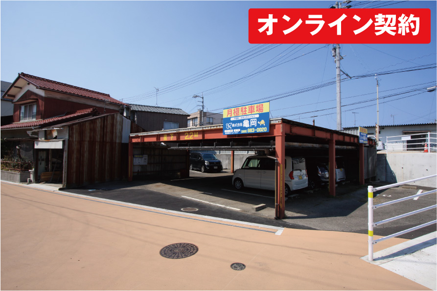 【自社】ぐんちゅう保育所前駐車場